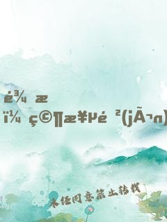 龍族，究極進(jìn)化！